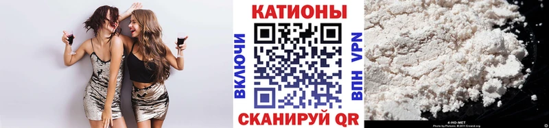 Купить наркотик Мураши Конопля  Мефедрон  СОЛЬ  мега сайт  ГАШИШ 