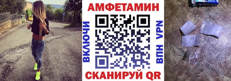 blacksprut зеркало  Мураши  Амфетамин Розовый 