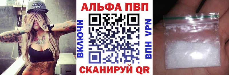 А ПВП Crystall  Мураши 