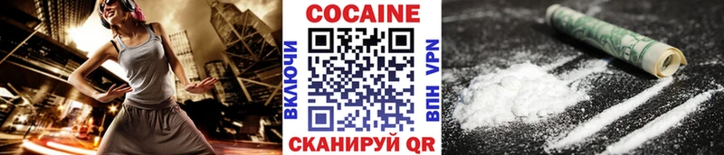 Cocaine FishScale  Мураши 