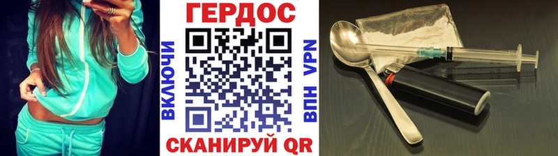 KRAKEN ТОР  Мураши  ГЕРОИН Heroin  цена наркотик 