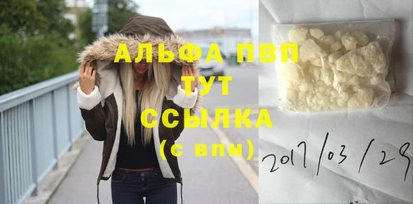скорость mdpv Алексеевка
