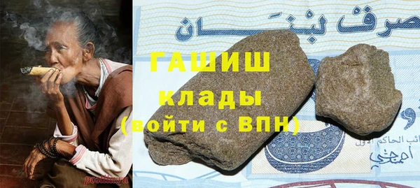 ГАЛЛЮЦИНОГЕННЫЕ ГРИБЫ Алзамай