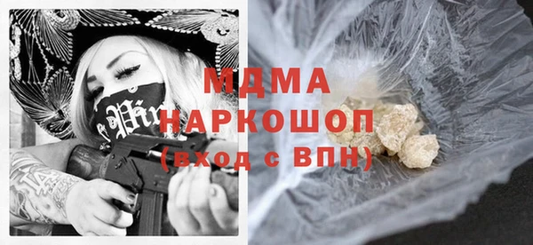 ГАЛЛЮЦИНОГЕННЫЕ ГРИБЫ Алзамай