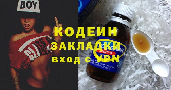 скорость mdpv Алексеевка