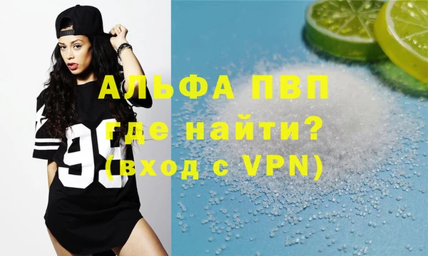 скорость mdpv Алексеевка