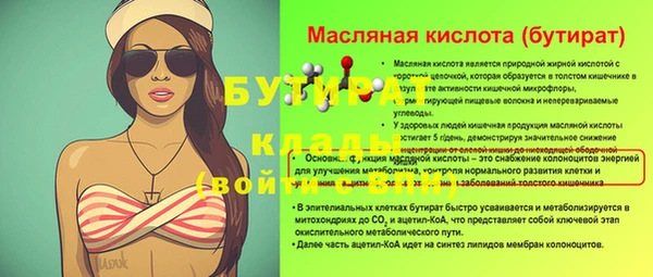 ГАЛЛЮЦИНОГЕННЫЕ ГРИБЫ Алзамай