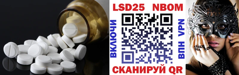 LSD-25 экстази кислота  ОМГ ОМГ как зайти  Мураши 