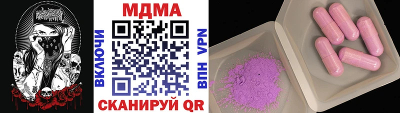 купить наркоту  Мураши  MDMA crystal 