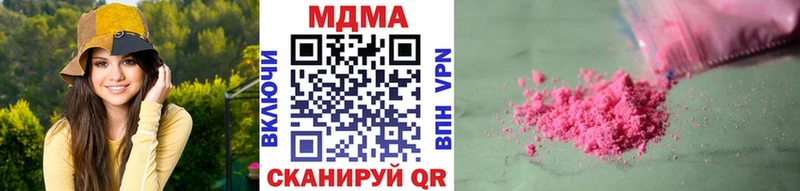 МДМА молли Мураши