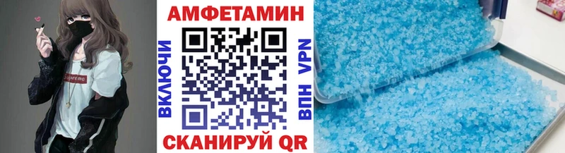 гидра маркетплейс  хочу   Мураши  Первитин Methamphetamine 