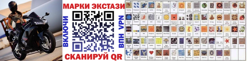 закладки  сайты даркнета наркотические препараты  Марки 25I-NBOMe 1,8мг  Мураши 
