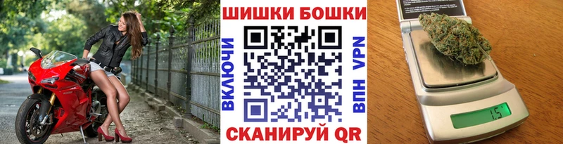 Бошки Шишки OG Kush нарко площадка телеграм Мураши